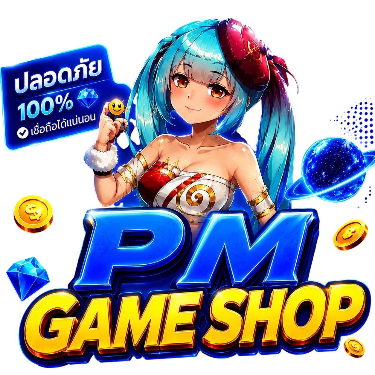 PM GAME SHOP